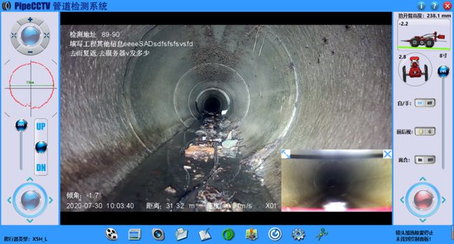 江海管道CCTV检测专家-炜誉市政工程有限公司