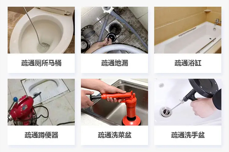 江海下水道疏通电话【管道疏通】24h专业上门服务